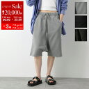【7/13-7/15限定・最大2万円OFFクーポン配布中】ENTIRE STUDIOS エンタイアスタジオ スウェットパンツ HEAVY DROP SHORT ヘビードロップショーツ ES2256 レディース ハーフパンツ コットン 七分丈 裏起毛 カラー3色【po_sannn】