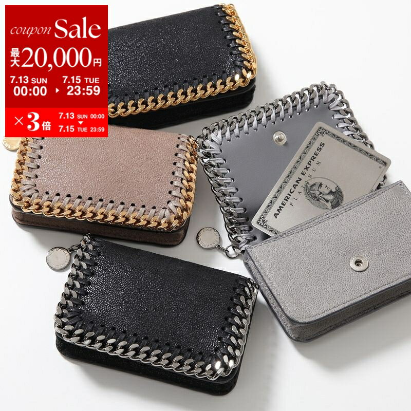 STELLA McCARTNEY カードケース - 2318625M0125 楽天市場】ステラマッカートニー カードケース(ブランドステラ