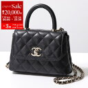【7/13-7/15限定・最大2万円OFFクーポン配布中】CHANEL シャネル ショルダーバッグ ミニミニ ココハンドル エクストラミニ MATELASSE マトラッセ AP4244 B05061 レディース キャビアスキン チェーン ポシェット ココマーク ロゴ 鞄 94305【po_sannn】