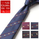 【7/13-7/15限定・最大2万円OFFクーポン配布中】GUCCI グッチ ネクタイ LABOUR 451528 4E002 メンズ シルク ジャガード ウェ...