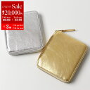 【7/13-7/15限定・最大2万円OFFクーポン配布中】COMME des GARCONS コムデギャルソン SA2100G カラー2色 メタリックレザー 二...