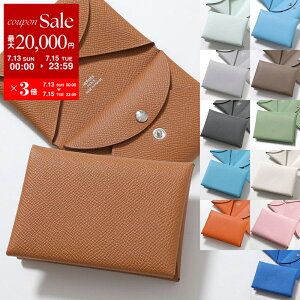 【7/13-7/15限定・最大2万円OFFクーポン配布中】HERMES エルメス コインケース カルヴィデュオ CALVI DUO 083035CK 082977CK 083416CK 085119CK レディース エプソン シェーブル エバーカラー シャムキラ マダム レザー カードケース ミニ財布 カラー19色【po_sannn】