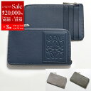 【7/13-7/15限定・最大2万円OFFクーポン配布中】LOEWE ロエベ コインケース カードケース C565Z40X03 C565Z40X05 メンズ サテンカーフ アナグラム レザー フラグメントケース 小銭入れ カラー6色【po_sannn】