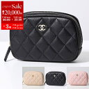 【7/13-7/15限定・最大2万円OFFクーポン配布中】CHANEL シャネル ポーチ A80909 B10583 レディース コスメポーチ MATELASSE マトラッセ グレインド シャイニー カーフスキン ココマーク CCマーク カラー3色【po_sannn】