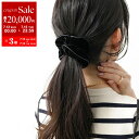 ALEXANDRE DE PARIS アレクサンドル ドゥ パリ シュシュ TCH-17402-PM レディース ベロア ヘアゴム ヘアアクセサリー N-NOI...