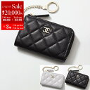 【7/13-7/15限定・最大2万円OFFクーポン配布中】CHANEL シャネル コインケース AP0221 B10583 B15532 MATELASSE マトラッセ レディース キャビアスキン ココマーク キーケース カードケース ミニ財布 キーリング付き カラー5色【po_sannn】