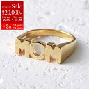【7/13-7/15限定・最大2万円OFFクーポン配布中】MARIA BLACK マリアブラック リング Mom Ring マム 500364 レディース 指輪 アクセサリー シルバー925 Gold-HP【po_sannn】
