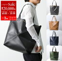 【7/13-7/15限定・最大2万円OFFクーポン配布中】LOEWE ロエベ トートバッグ PUZZLE FOLD TOTE パズル フォルド B933Q18X...