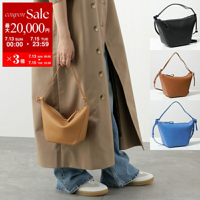 2色展開【LOEWE】人気 ストラップ コンパクトハンドバッグ ロゴ 楽天市場】ロエベ ストラップの通販