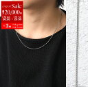 【7/13-7/15限定・最大2万円OFFクーポン配布中】TOMWOOD トムウッド ネックレス Curb Chain Slim 20.5inch カーブ スリ...
