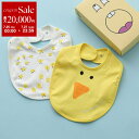 【7/25〜27限定・最大2万円OFFクーポン配布中】STELLA McCARTNEY KIDS ステラマッカートニー キッズ ベビー スタイ TVB590 Z...