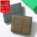 【7/25〜27限定・最大2万円OFFクーポン配布中】BOTTEGA VENETA ボッテガヴェネタ 二つ折り財布 CASSETTE カセット 743004 V...