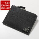 【7/30限定・最大2万円OFFクーポン配布中】PRADA プラダ コインケース 2MC067 QHH メンズ サフィアーノレザー トライアングルロゴ カードケ...