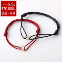 【7/30限定・最大2万円OFFクーポン配布中】ALIITA アリータ ブレスレット MINI CORAZON NUBECITA CORD BRACELET レ...
