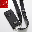 【7/30限定・最大2万円OFFクーポン配布中】PRADA プラダ iPhone14Pro 専用ケース 1ZH173 QHH レディース メンズ サフィアーノレ...