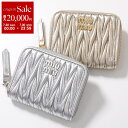 【7/30限定・最大2万円OFFクーポン配布中】MIUMIU ミュウミュウ コインケース MATELASSE マテラッセ 5MM268 AFPP レディース カ...