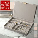 【7/30限定・最大2万円OFFクーポン配布中】STACKERS スタッカーズ ジュエリーケース Supersize Jewellery Box Lid スーパ...