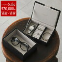【7/30限定・最大2万円OFFクーポン配布中】STACKERS スタッカーズ ジュエリーボックス Mini Jewellery Box Set of 2 メン...