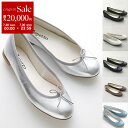 【7/30限定・最大2万円OFFクーポン配布中】repetto レペット バレエシューズ Cendrillon Ballerinas AD V086VE レディ...