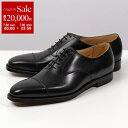 【7/30限定・最大2万円OFFクーポン配布中】CROCKETT&JONES クロケットアンドジョーンズ レザーシューズ 25057A C01L1 Hallam...