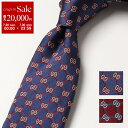 【7/30限定・最大2万円OFFクーポン配布中】GUCCI グッチ ネクタイ GUSHION 625461 4E002 メンズ シルク ジャガード GGロゴ カ...