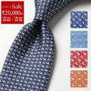 【7/30限定・最大2万円OFFクーポン配布中】FERRAGAMO フェラガモ ネクタイ 35 0208 メンズ シルク カタツムリ ハート カラー5色【dc_...