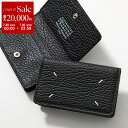 【7/30限定・最大2万円OFFクーポン配布中】MAISON MARGIELA メゾンマルジェラ カードケース SA3VX0008 P4455 メンズ レザー ...