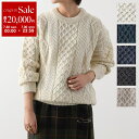 【7/30限定・最大2万円OFFクーポン配布中】Aran Crafts アランクラフト アランセーター Crew Neck Sweater C1347 レディー...
