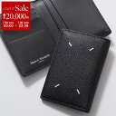 【7/30限定・最大2万円OFFクーポン配布中】MAISON MARGIELA メゾンマルジェラ カードケース S55UI0203 P4745 メンズ 4ステッ...