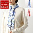 【7/30限定・最大2万円OFFクーポン配布中】FERRAGAMO フェラガモ スカーフ 32 0685 レディース ツイリー シルク ロゴ 総柄 バンダナ リ...