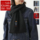 【7/30限定・最大2万円OFFクーポン配布中】Polo Ralph Lauren ポロ ラルフローレン マフラー PC1269 レディース ポロベア ロゴ 刺...