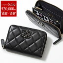 【7/30限定・最大2万円OFFクーポン配布中】CHANEL シャネル コインケース MATELASSE マトラッセ AP3625 B14330 レディース ラ...