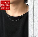 【7/30限定・最大2万円OFFクーポン配布中】TOMWOOD トムウッド ネックレス Curb Chain Slim 20.5inch カーブ スリム 100...