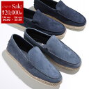 【7/30限定・最大2万円OFFクーポン配布中】TODS トッズ エスパドリーユ XXM66B0BM40RE0 XXM66B0BM4ZHG0 メンズ スウェード...