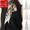 【7/30限定・最大2万円OFFクーポン配布中】BURBERRY バーバリー ツイリー SILK SY レディース スカーフ シルク チェック バンダナ 180...