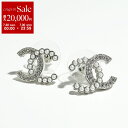 【7/30限定・最大2万円OFFクーポン配布中】CHANEL シャネル ピアス ABD478 B16782 レディース ココマーク CCロゴ メタル ラインスト...