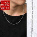 【7/30限定・最大2万円OFFクーポン配布中】TOMWOOD トムウッド ネックレス Bo Chain Slim 20.5 Inch 101262 ボー チェ...