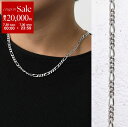 【7/30限定・最大2万円OFFクーポン配布中】TOMWOOD トムウッド ネックレス Bo Chain Thick 20.5 Inch 101264 ボー チ...