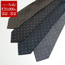 【7/30限定・最大2万円OFFクーポン配布中】TOM FORD トムフォード ネクタイ STE001 SPS050 メンズ シルク ジャガード ドット ロゴ刺...
