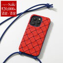 【7/30限定・最大2万円OFFクーポン配布中】BOTTEGA VENETA ボッテガヴェネタ iPhone14Pro 専用ケース 733830 V3UX1 メ...