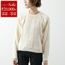 【7/30限定・最大2万円OFFクーポン配布中】Chloe KIDS クロエ キッズ セーター C20294 レディース ガールズ クルーネック ニット 長袖 ...