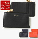 【7/30限定・最大2万円OFFクーポン配布中】LOEWE ロエベ コインケース PEBBLE ペブル CANBZ40X01 レディース メンズ アナグラム フ...