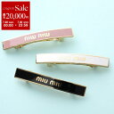 【7/30限定・最大2万円OFFクーポン配布中】MIUMIU ミュウミュウ バレッタ 5IF172 2F6T レディース メタル ロゴ ヘアクリップ ヘアアクセ...