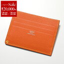 【7/30限定・最大2万円OFFクーポン配布中】HERMES エルメス カードケース H SELLIER アッシュセリエ 084988CA メンズ カードホルダ...