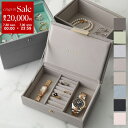 【7/30限定・最大2万円OFFクーポン配布中】STACKERS スタッカーズ ジュエリーボックス Mini Jewellery Box Set of 2 レデ...