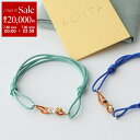 【7/30限定・最大2万円OFFクーポン配布中】ALIITA アリータ ブレスレット NADADORA COMPLETO BIKINI CORD BRACELE...