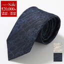 【7/30限定・最大2万円OFFクーポン配布中】Berluti ベルルッティ ネクタイ T28TJ108 メンズ シルク × リネン ジャガード ヘリンボーン ...