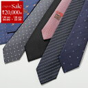 【7/30限定・最大2万円OFFクーポン配布中】HERMES エルメス ネクタイ TIE メンズ フランス製 シルク H柄 シェーヌダンクル シルクツイルタイ ...