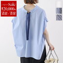 【7/30限定・最大2万円OFFクーポン配布中】HERENCIA ヘレンチア ブラウス Back ribbon blouse H425134 レディース フレン...