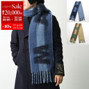【8/1〜3限定・最大2万円OFFクーポン配布中】MARNI マルニ マフラー SCZC0066Y0 UAW033 メンズ ロゴ ストライプ フリンジ 大判 ス...